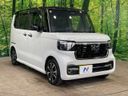 2023 Honda N-BOX CUSTOM 6BA-JF5 (UW-6a96425a3d03c)[16]