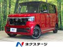 2024 Honda N-BOX CUSTOM 6BA-JF6 (UW-6a96426aa1c5d)[3]