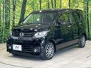 2014 Honda N-WGN Custom DBA-JH1 (UW-6a96427291d6a)[24]