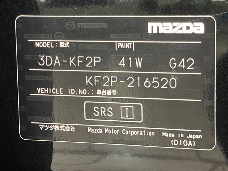 2018 Mazda CX-5 3DA-KF2P (UW-6a964288c1ed7)[1]