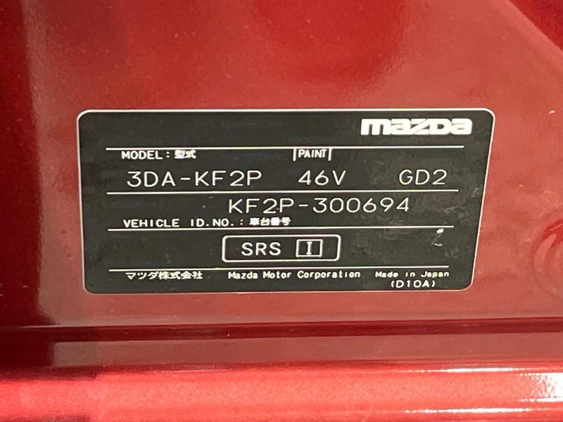 2018 Mazda CX-5 3DA-KF2P (UW-6a964288ee32d)[1]