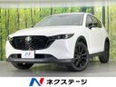 2022 Mazda CX-5 3DA-KF2P (UW-6a96428d03531)[3]
