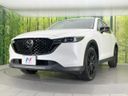 2022 Mazda CX-5 3DA-KF2P (UW-6a96428d03531)[17]