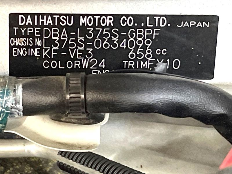 2013 Daihatsu Tanto DBA-L375S (UW-6a9642a521493)[1]