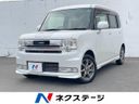 2013 Daihatsu Move Conte DBA-L585S (UW-6a9642a658be7)[3]