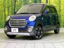 2019 Daihatsu Cast DBA-LA250S (UW-6a9642b608e17)[0]