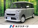 2021 Daihatsu Move Canbus 5BA-LA800S (UW-6a9642e1db3e7)[3]