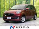 2016 Toyota Passo DBA-M700A (UW-6a9642f61a7ff)[3]