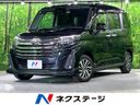 2022 Toyota Roomy 5BA-M900A (UW-6a964306d934a)[3]