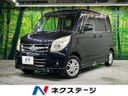 2009 Suzuki Palette DBA-MK21S (UW-6a964337c69a3)[3]