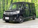 2015 Suzuki Spacia Custom DAA-MK42S (UW-6a96433eaf925)[0]