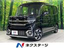 2026 Mazda Flair Wagon Custom Style 4AA-MM54S (UW-6a96435b1d5ce)[3]