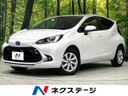 2024 Toyota Aqua 6AA-MXPK16 (UW-6a9643ac7b454)[3]