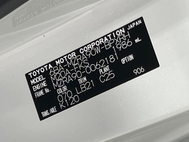 2023 Toyota Voxy 6BA-MZRA90W (UW-6a9643d719e1e)[1]