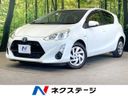 2015 Toyota Aqua DAA-NHP10 (UW-6a9643ef0a0af)[3]