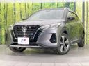 2020 Nissan Kicks 6AA-P15 (UW-6a96440d77c32)[0]