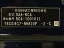 2016 Honda Odyssey Hybrid DAA-RC4 (UW-6a964411bc669)[1]
