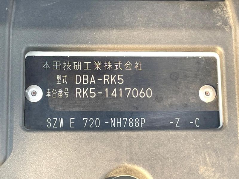 2014 Honda Stepwgn Spada DBA-RK5 (UW-6a964418e5f06)[1]