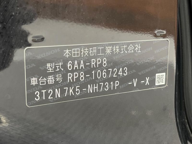 2024 Honda Step Wagon 6AA-RP8 (UW-6a96441ea7ca3)[1]