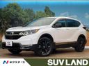 2020 Honda CR-V Hybrid 6AA-RT6 (UW-6a964420f2ebc)[3]