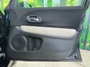 2016 Honda Vezel DAA-RU3 (UW-6a964423003ec)[23]