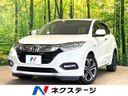 2018 Honda Vezel DAA-RU3 (UW-6a96442628c7b)[3]