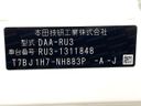 2018 Honda Vezel DAA-RU3 (UW-6a96442628c7b)[1]