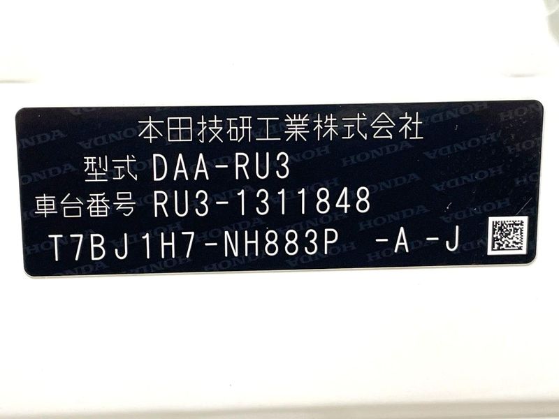 2018 Honda Vezel DAA-RU3 (UW-6a96442628c7b)[1]
