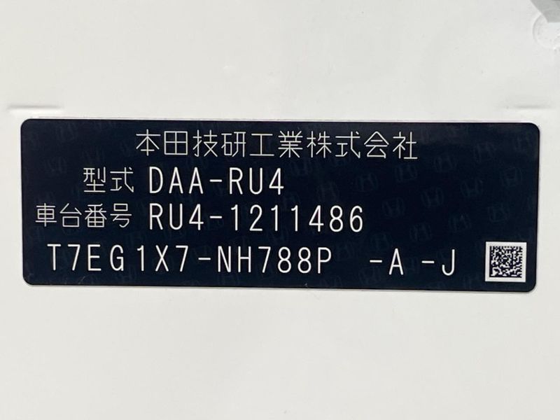 2017 Honda Vezel DAA-RU4 (UW-6a9644289f276)[1]