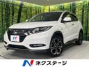 2017 Honda Vezel DAA-RU4 (UW-6a9644289f276)[3]