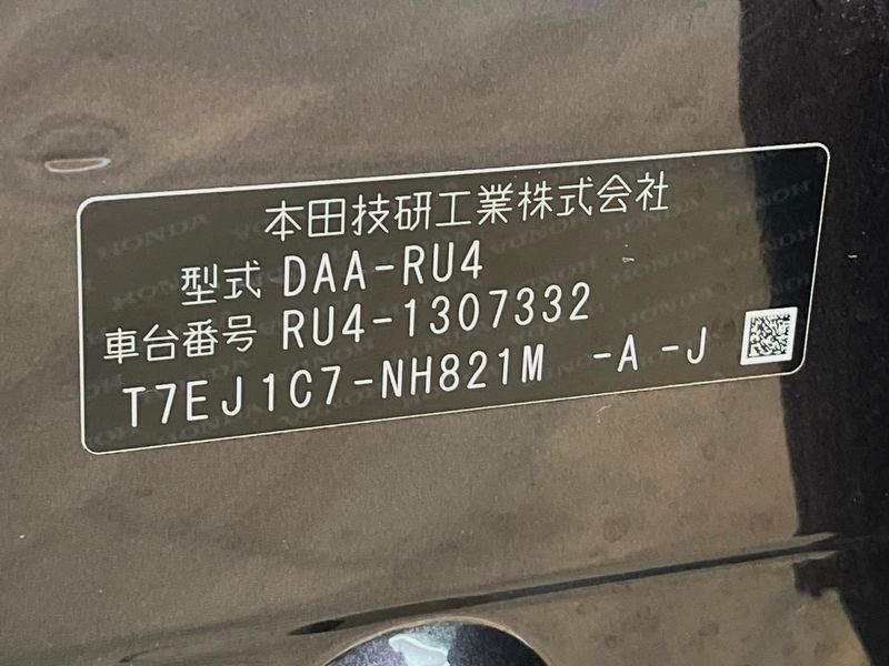 2019 Honda Vezel DAA-RU4 (UW-6a964428cc07f)[1]