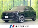 2023 Honda Vezel 6BA-RV3 (UW-6a964429a139f)[3]
