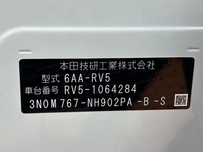 2023 Honda Vezel 6AA-RV5 (UW-6a96442f53849)[1]