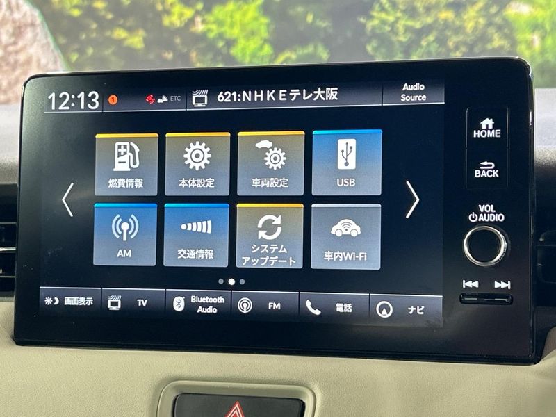 2023 Honda Vezel 6AA-RV5 (UW-6a96442f53849)[20]