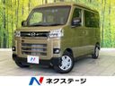 2022 Daihatsu Atrai 3BD-S700V (UW-6a96443eb1877)[3]