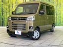 2022 Daihatsu Atrai 3BD-S700V (UW-6a96443eb1877)[0]