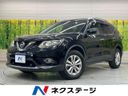 2016 Nissan X-Trail DBA-T32 (UW-6a964454cf8e8)[3]