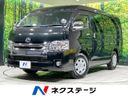 2014 Toyota Hiace Wagon CBA-TRH214W (UW-6a96445db760e)[3]