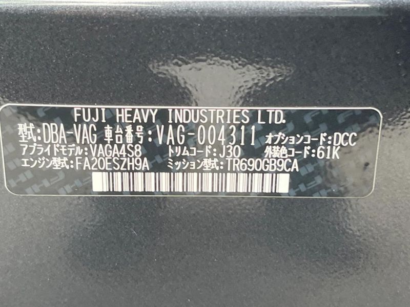 2014 Subaru WRX S4 DBA-VAG (UW-6a964471c67c3)[1]