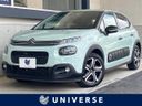 2019 Citroen C3 ABA-B6HN01 (UW-6a9644773be4f)[3]