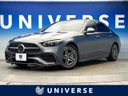 2022 Mercedes Benz C Class 3CA-206004C (UW-6a964481751b7)[3]