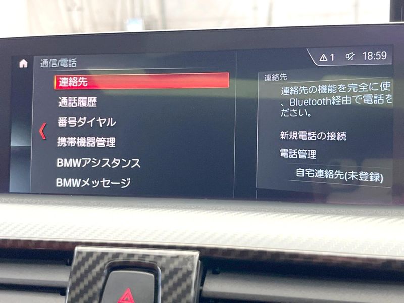 2018 BMW 4 Series DBA-4D20 (UW-6a9644882d91a)[7]