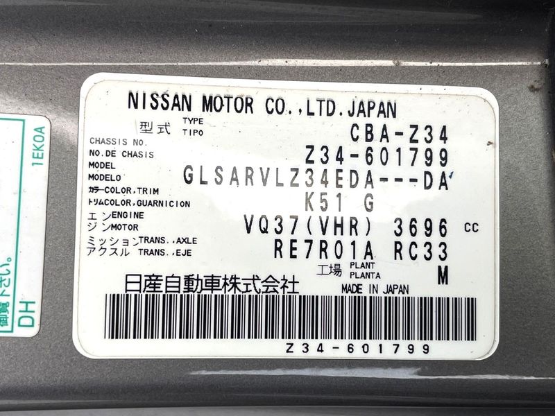 2008 Nissan Fairlady Z CBA-Z34 (UW-6a9644a27a39e)[1]