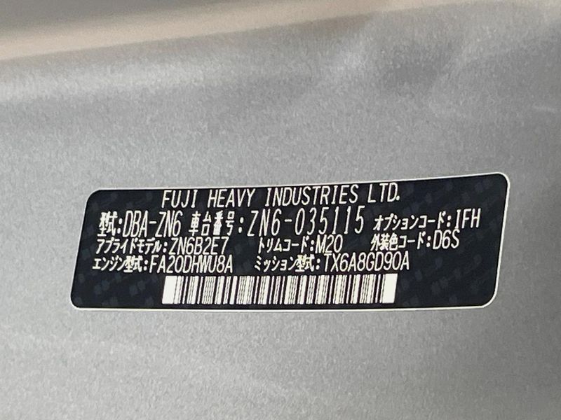2013 Toyota 86 DBA-ZN6 (UW-6a9644ac5d332)[1]
