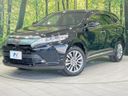 2017 Toyota Harrier DBA-ZSU60W (UW-6a9644c8a6a84)[0]