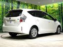 2013 Toyota Prius α DAA-ZVW41W (UW-6a9644dee70c2)[18]