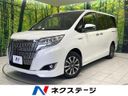 2019 Toyota Esquire DAA-ZWR80G (UW-6a9644fc2f417)[3]