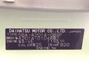 2025 Toyota Raize 5BA-A201A (UW-6a979210c448f)[1]