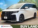 2023 Toyota Vellfire Hybrid 6AA-AAHH40W (UW-6a9792232f1f8)[3]