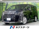 2018 Toyota Alphard DBA-AGH30W (UW-6a979237cbcd8)[3]